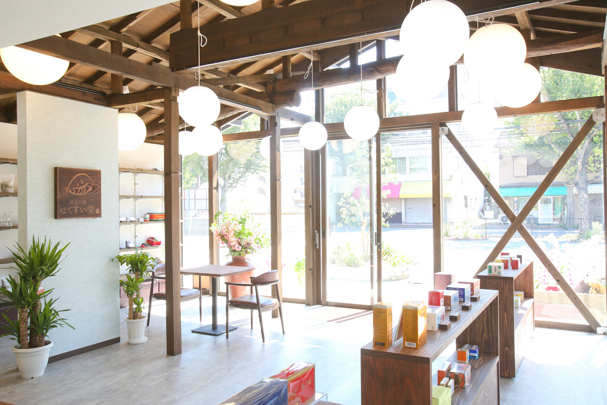 はくすい堂 長尾本店