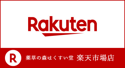楽天市場店 