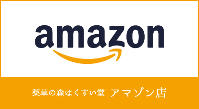 amazon店