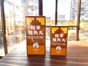 熱による痔に槐角丸