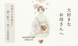 はくすい堂の母の日ギフト