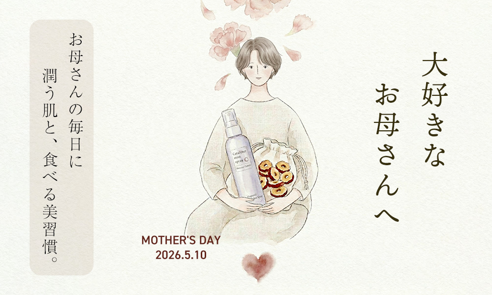 はくすい堂の母の日ギフト