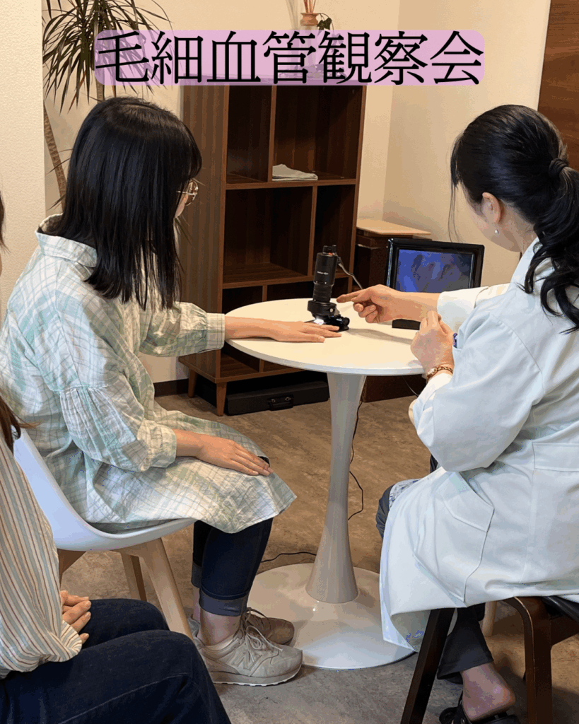 毛細血管観察会を開催しました